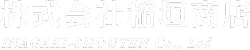 株式会社稲垣商店 ロゴ